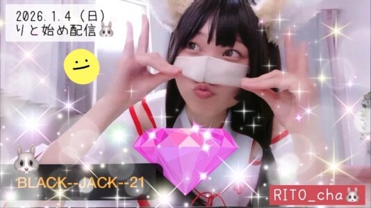 RITO_cha いただいたエフェクト【2026】 صورة واحدة|RITO_cha いただいたエフェクト【2026】 صورتان|RITO_cha いただいたエフェクト【2026】  2 صور|RITO_cha いただいたエフェクト【2026】  2 صورة