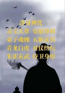 ZhuXiang-JuShi 1 Pic