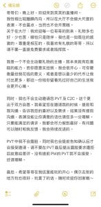 Vesper_0606 emo碎碎念 Pic 2