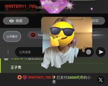 winter11 ❤️❤️2026年1月是我们新的起点～被爱意包围的开始～新年开场王子秀的心意收到啦 Pic 8