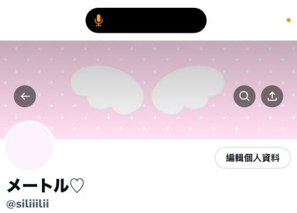 mimi9420🤍x🤍（是弄来的新号 会更新日常碎碎念涩照图片