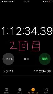 hanamichiteru オナニー時間🤪 Pic 3