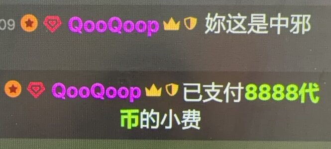 lris-Beauty 卡卡滴展览馆 Foto