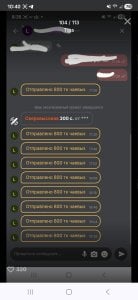 MaryBrook1 Tips Immagine  5