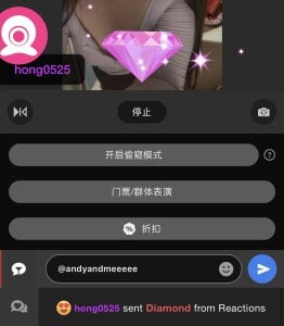 chenyu0308 我的国王陛下🤴🏻 太开心了收到的�九颗钻石 Pic 6