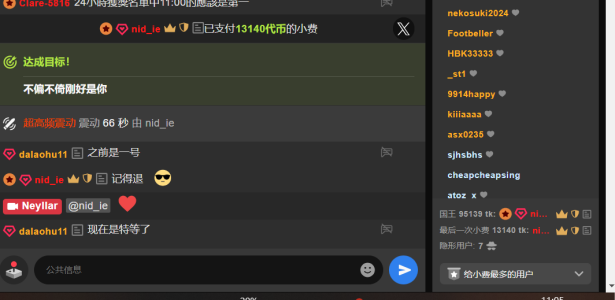 Sophia-000 幸福过就该知足 Immagine  7