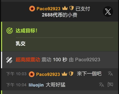 qiqi-- 923❤️ Pic 4