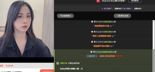 BabyOneDaily 寵我的男人最帥了 Foto 2