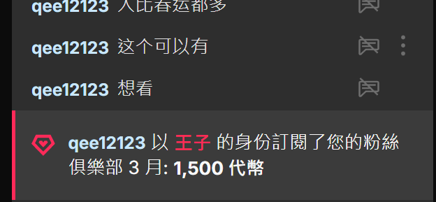 Appler_Jamm 今夜特别的人 Foto