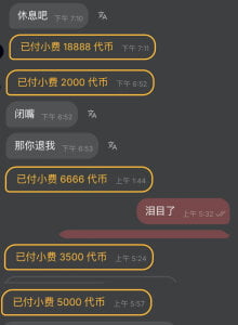 Oneday-の遇上方知有~の枚の写真