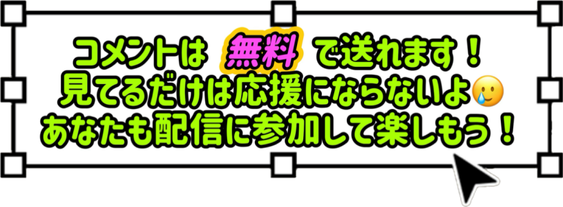 MitomaUmi Public Pic 2