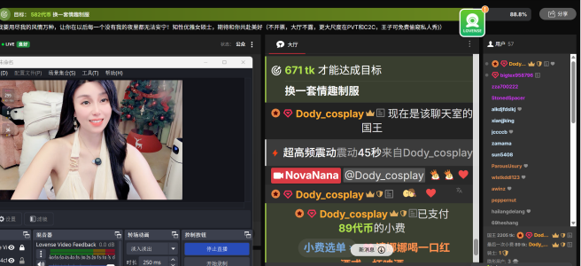 love10 de NovaNana Foto