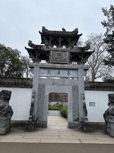 Tommy_Lidds: China park 🌴🍃 ( 2 фото)