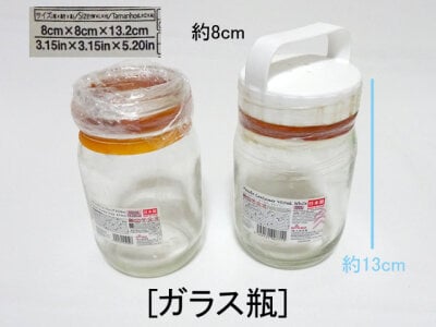 AnalOnaniePlay 挿入する道具紹介 사진 6