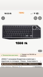 Aphr0ditee My Wishlist Pic 5