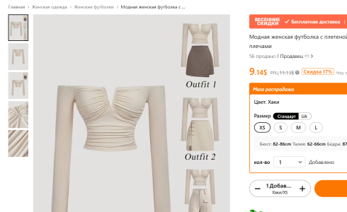 MrrKate Wishlist TEMU :D Foto 3