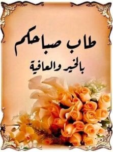 Public de Chmssi3030 Foto