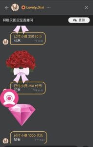 Xixi-Gala因为喜欢，所以选择，谢谢你♥️，选择一直陪伴我图片 8