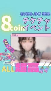 Public de rina333info  photos