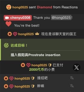 chenyu0308 我的国王陛下🤴🏻 太开心了收到的九颗钻石 Pic 3