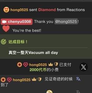 chenyu0308 我的国王陛下🤴🏻 太开心了收到的九颗钻石 Pic