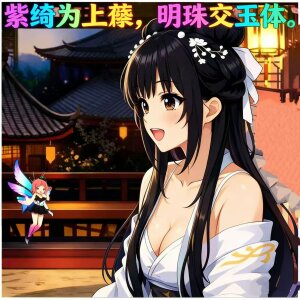 LuckyCute-Tutu 婉儿直播的古风二次元~配上诗词会不会更有意境~ Foto