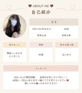 HoneyBunny-SasaのPublicの枚の写真