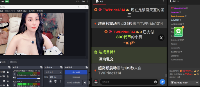 NovaNana love8 Billede