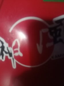 Tizona86Public Bild 4