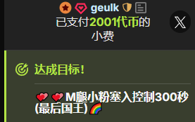 OnlyLove-2026 💕💕韩国欧巴的偏爱 Pic