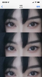 Naijiang_ 中国女孩奶糯酱黑黑眼睛黑黑的头发 Pic