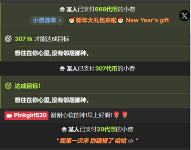 Pinkgirl520所有的道别里，我最喜欢明天见。图片 5