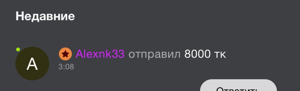 MiaNell best tip🥹❤️ Pic 3