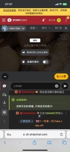 -xiao-xiao- 今天真好爷接我下班了 Εικόνα 2