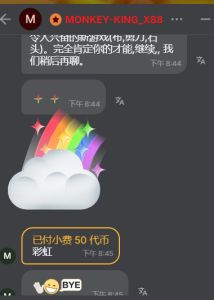 cosplay_LiLi 一生一世的爱🥰🥰 Foto 5