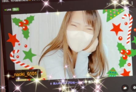 erina_oo エフェクト集🩷ありがとう😊 зображення 6