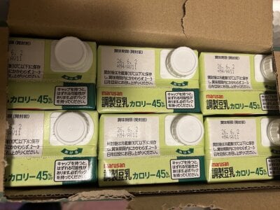 エピックゴールありがと❣️ de RURU-CHANN668  4 photos