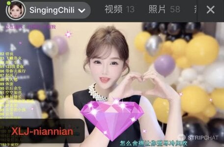 Sweet-SmallChili 四周年庆留念 Pic 2