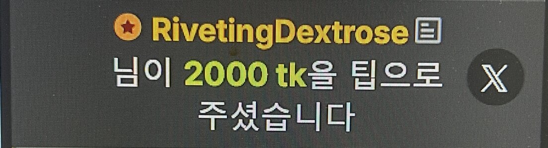 whitelee2 💜♥️🧡💚💙  3টি ছবি