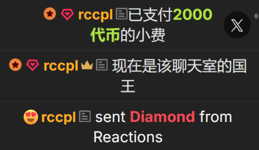 N_Nana 哥哥们对我的爱 Hình 2