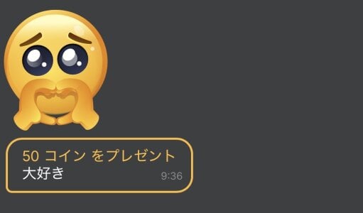 Zdjęcia YUME_chan0 2026嬉しかったゆめ:  4