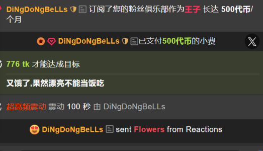 A-sooo 叮当哥哥专属浪漫~ Pic 8