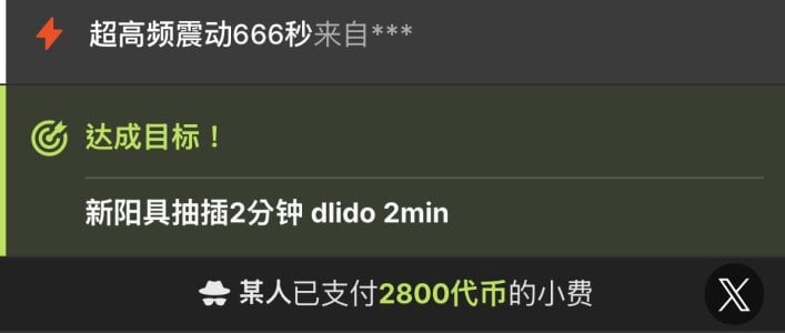 Xixi-Gala因为喜欢，所以选择，谢谢你♥️，选择一直陪伴我图片