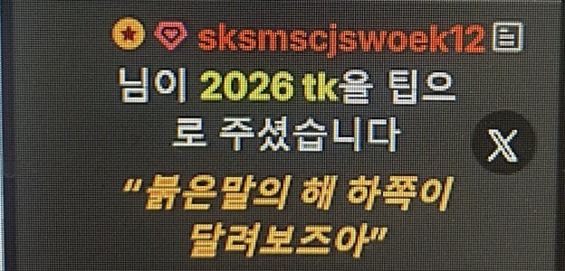 whitelee2 💜♥️🧡💚💙  7টি ছবি