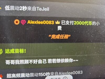 -ruoruo- 富豪哥哥们对若若的爱 Pic 7