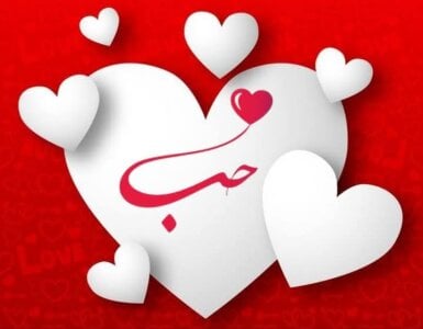 ebrahem45665 ذكريات صورة واحدة|ebrahem45665 ذكريات صورتان|ebrahem45665 ذكري ات  صور|ebrahem45665 ذكريات  صورة