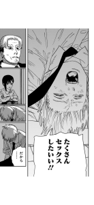 Hikarunn22 Public Pic