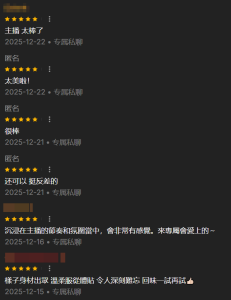 Princess3344 点点滴滴~  4. fénykép