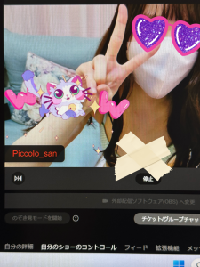 kanna_channel 🍒リアクション集🍒 #reaction 💜いつもありがとう💜 Pic 2