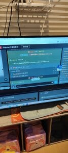 chenxin778 哥哥们的宠爱 Pic 3